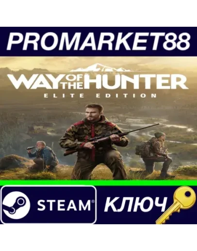 Way of the Hunter Elite Edition Steam КЛЮЧ GLOBAL Way of the Hunter Elite Edition Steam КЛЮЧ GLOBAL