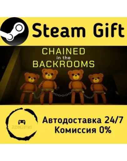Chained in the Backrooms Steam Gift РФ/КЗ/др. Автодоставка