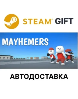 MayhemersSteam GIFTВыбор РегионаАВТО