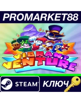 Vibrant Venture Steam КЛЮЧ GLOBAL