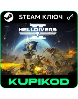 HELLDIVERS 2 StandardCitizen Edition Steam РФ