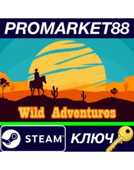 Wild Adventures Steam КЛЮЧ GLOBAL