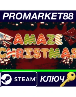 aMAZE Christmas Steam КЛЮЧ GLOBAL