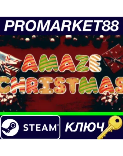aMAZE Christmas Steam КЛЮЧ GLOBAL aMAZE Christmas Steam КЛЮЧ GLOBAL