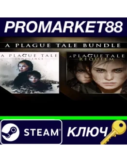 A Plague Tale Bundle Steam КЛЮЧ GLOBAL A Plague Tale Bundle Steam КЛЮЧ GLOBAL