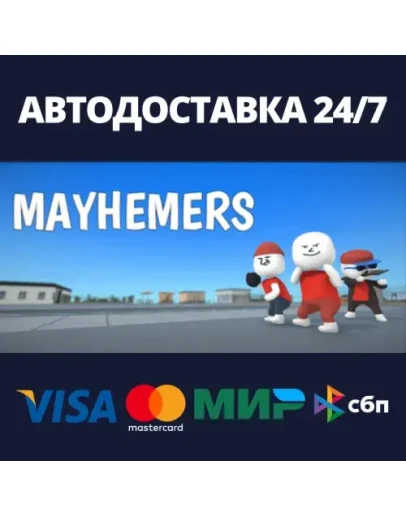 MayhemersАВТОДОСТАВКА Steam Россия MayhemersАВТОДОСТАВКА Steam Россия