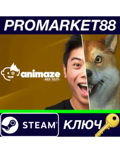 Animaze Pro 22 - Lifetime License DLC Steam КЛЮЧ Animaze Pro 22 - Lifetime License DLC Steam КЛЮЧ
