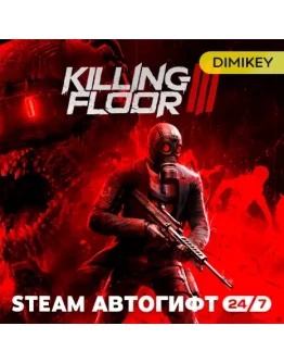 Killing Floor 3 Автогифт RU/KZ/UA/CIS Killing Floor 3 Автогифт RU/KZ/UA/CIS