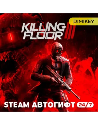Killing Floor 3 Автогифт RU/KZ/UA/CIS Killing Floor 3 Автогифт RU/KZ/UA/CIS
