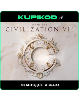 Sid Meiers Civilization VIIРФ+СНГSteam