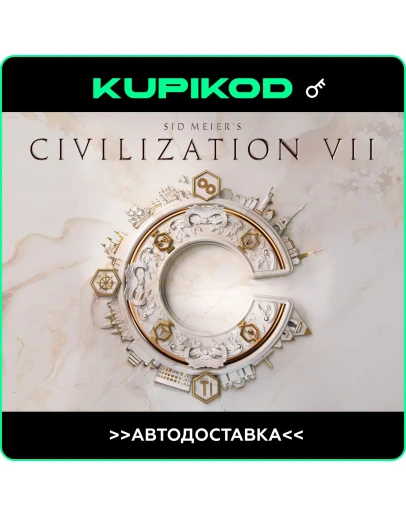 Sid Meiers Civilization VIIРФ+СНГSteam