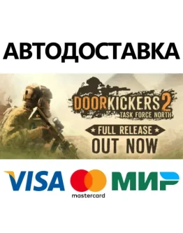 Door Kickers 2 * STEAM RU АВТО 0