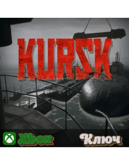 KURSK XBOX КЛЮЧ KURSK XBOX КЛЮЧ