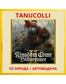 Kingdom Come Deliverance 2 II (PS5/RU) Аренда 7 дней