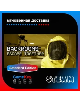 Backrooms: Escape Together + Игры Steam Оффлайн