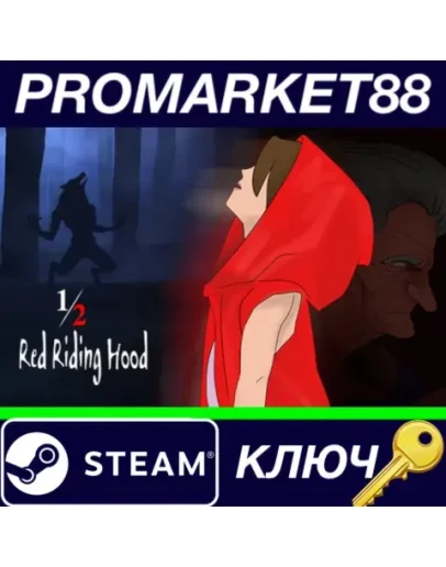 1/2 Red Riding Hood Steam КЛЮЧ GLOBAL 1/2 Red Riding Hood Steam КЛЮЧ GLOBAL