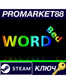 WordBed Steam КЛЮЧ GLOBAL