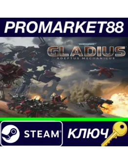 Warhammer 40,000: Gladius - Adeptus Mechanicus DLC EU Warhammer 40,000: Gladius - Adeptus Mechanicus DLC EU