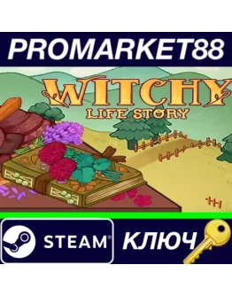Witchy Life Story Steam КЛЮЧ GLOBAL Witchy Life Story Steam КЛЮЧ GLOBAL