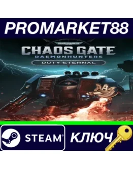 Warhammer 40,000: Chaos Gate - Daemonhunters - Duty E Warhammer 40,000: Chaos Gate - Daemonhunters - Duty E
