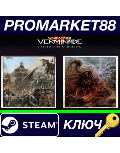 Warhammer: Vermintide 2 - Forgotten Relics Pack DLC S Warhammer: Vermintide 2 - Forgotten Relics Pack DLC S