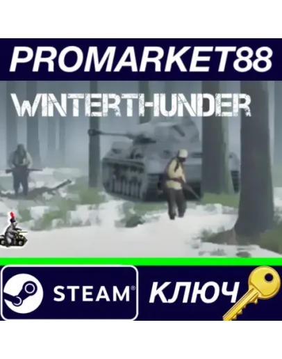 WinterThunder Steam КЛЮЧ GLOBAL