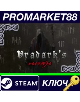 Vradark's Revenge Steam КЛЮЧ GLOBAL