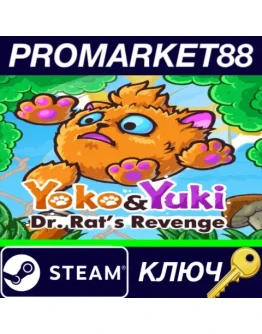 Yoko &amp Yuki: Dr. Rat's Revenge Steam КЛЮЧ GLOBAL