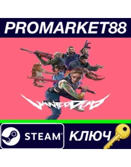 Wanted: Dead Steam КЛЮЧ ЕВРОПА Wanted: Dead Steam КЛЮЧ ЕВРОПА