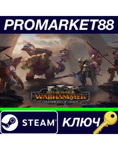 Total War: WARHAMMER III - Champions of Chaos DLC USA