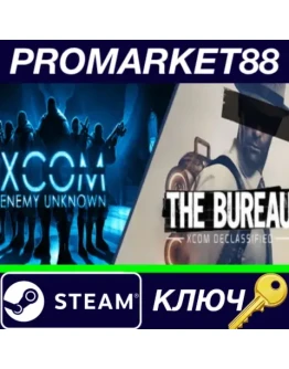 XCOM: Enemy Unknown + The Bureau: XCOM Declassified S XCOM: Enemy Unknown + The Bureau: XCOM Declassified S