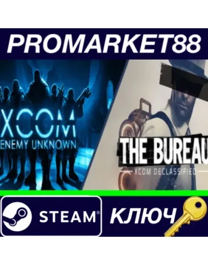 XCOM: Enemy Unknown + The Bureau: XCOM Declassified S