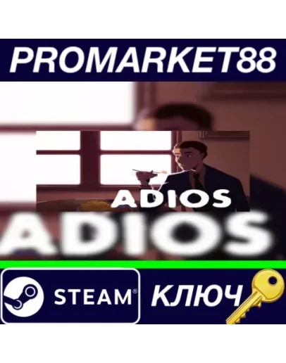 Adios Steam КЛЮЧ GLOBAL Adios Steam КЛЮЧ GLOBAL