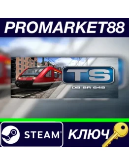 Train Simulator Classic - DB BR 648 Loco Add-On DLC S