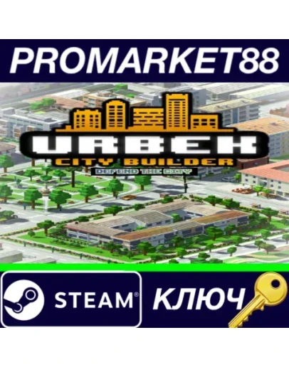 Urbek City Builder - Defend the City DLC Steam КЛЮЧ