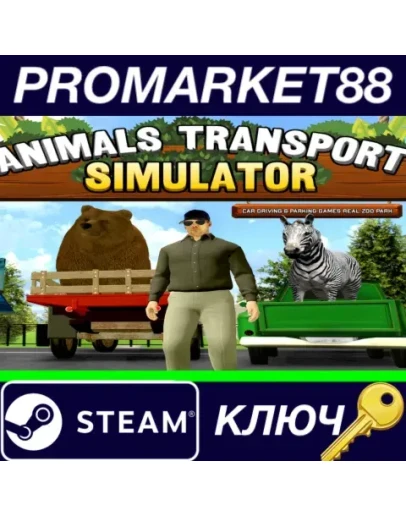 Animals Transport Simulator Steam КЛЮЧ GLOBAL Animals Transport Simulator Steam КЛЮЧ GLOBAL
