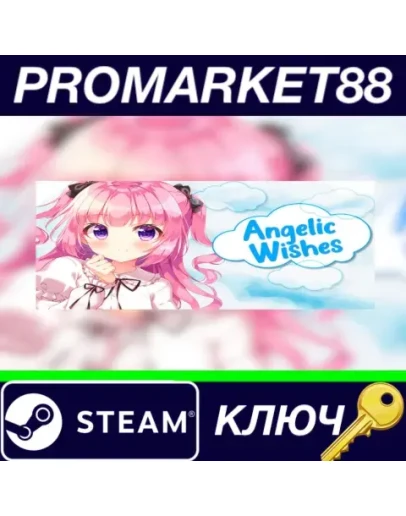 Angelic Wishes Steam КЛЮЧ GLOBAL Angelic Wishes Steam КЛЮЧ GLOBAL
