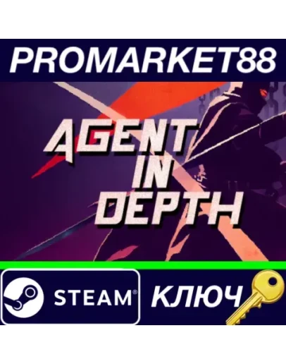 Agent in Depth Steam КЛЮЧ GLOBAL