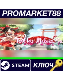 TouHou Makuka Sai Fantastic Danmaku Festival Steam