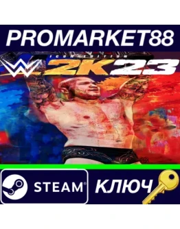 WWE 2K23 Icon Edition Steam КЛЮЧ ЕВРОПА
