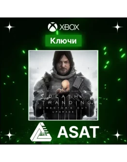 Ключ DLC DEATH STRANDING DIRECTOR'S CUT UPGRADE STEAM Ключ DLC DEATH STRANDING DIRECTOR'S CUT UPGRADE STEAM