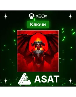 Ключ Diablo IV (XBOX ONE XS) Ключ Diablo IV (XBOX ONE XS)
