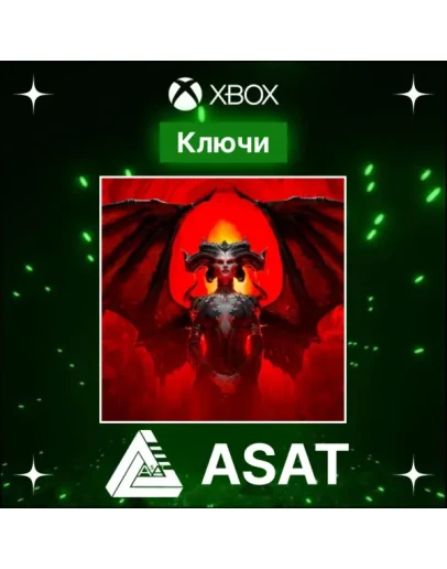 Ключ Diablo IV (XBOX ONE XS) Ключ Diablo IV (XBOX ONE XS)