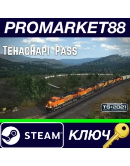 Train Simulator: Tehachapi Pass: Mojave - Bakersfield