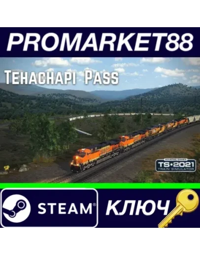 Train Simulator: Tehachapi Pass: Mojave - Bakersfield