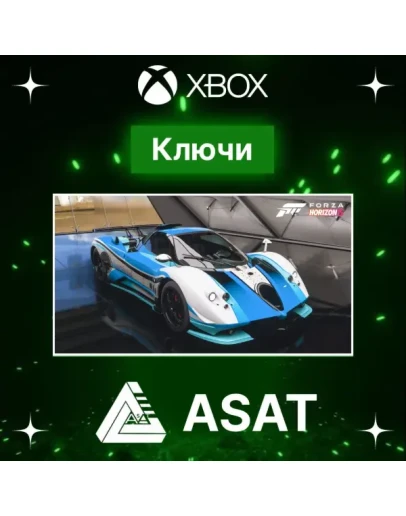 Forza Horizon 5 2009 Pagani Zonda Cinque Roadster XBOX