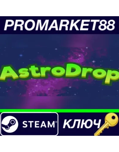 AstroDrop Steam КЛЮЧ GLOBAL AstroDrop Steam КЛЮЧ GLOBAL