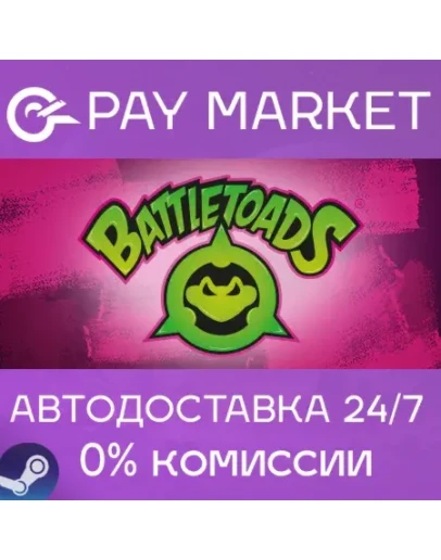 Battletoads АВТОДОСТАВКА Россия Steam Gift Battletoads АВТОДОСТАВКА Россия Steam Gift