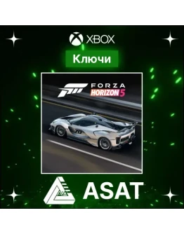 Ключ DLC Forza Horizon 5 2018 Ferrari FXX-K E (XBOX) Ключ DLC Forza Horizon 5 2018 Ferrari FXX-K E (XBOX)
