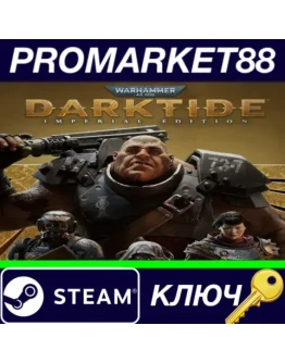 Warhammer 40,000: Darktide Imperial Edition Steam КЛЮ Warhammer 40,000: Darktide Imperial Edition Steam КЛЮ